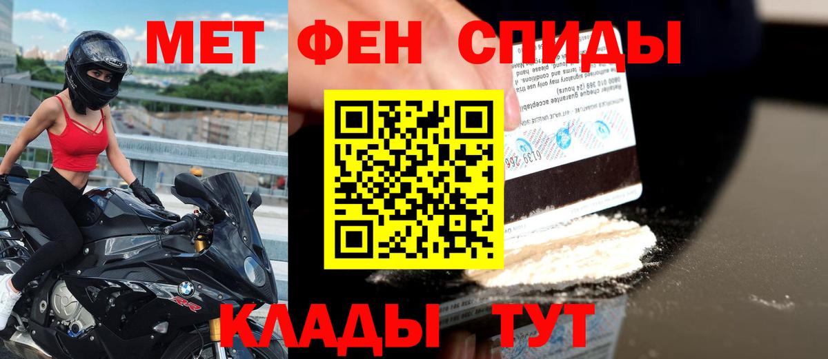 Амфетамин Розовый Первоуральск