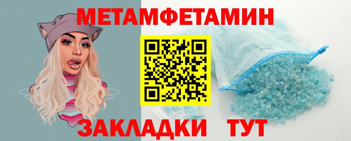 Амфетамин  АМФЕТАМИН Premium  АМФ  Первоуральск  Вход с VPN 