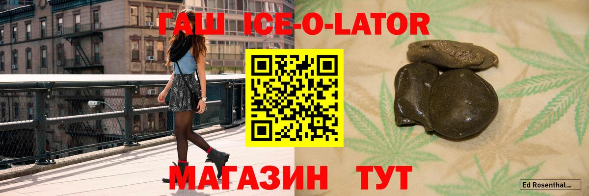 ГАШИШ Cannabis  Вход с VPN  ГАШ  Первоуральск 