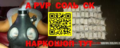 гашиш Бузулук