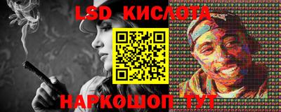 кокаин перу Будённовск