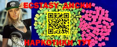 MDMA Premium VHQ Бугуруслан