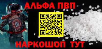 кокаин перу Будённовск