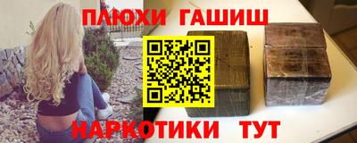 гашиш Бузулук