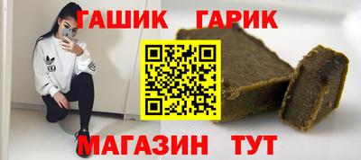 гашиш Бузулук
