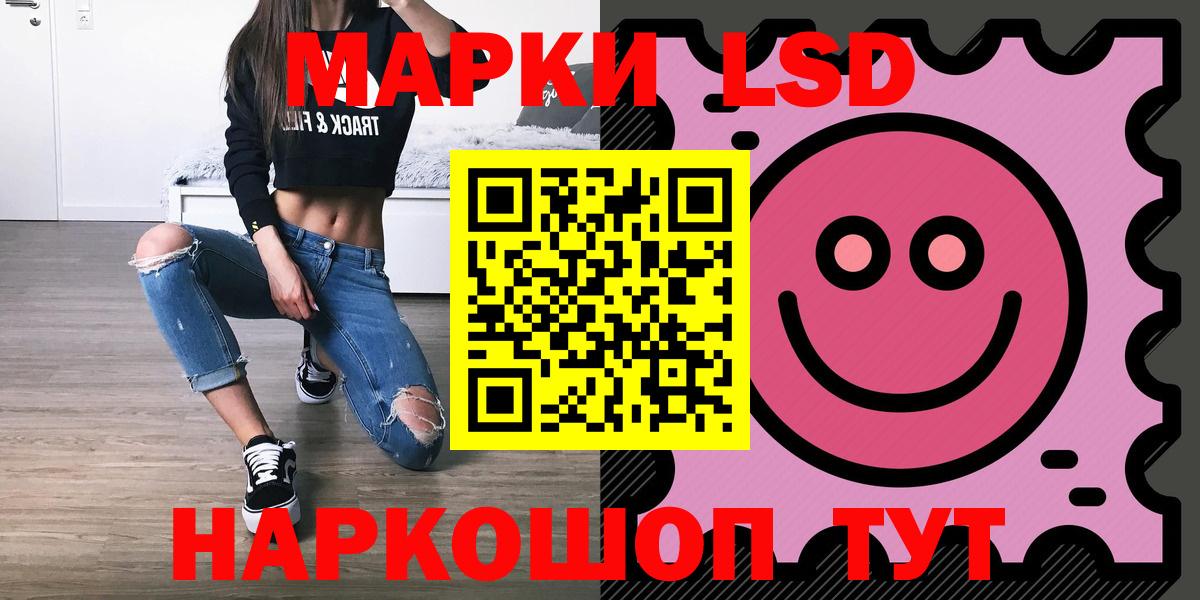 Первоуральск  ЛСД экстази  Вход с VPN  ЛСД экстази ecstasy  LSD-25 экстази ecstasy 