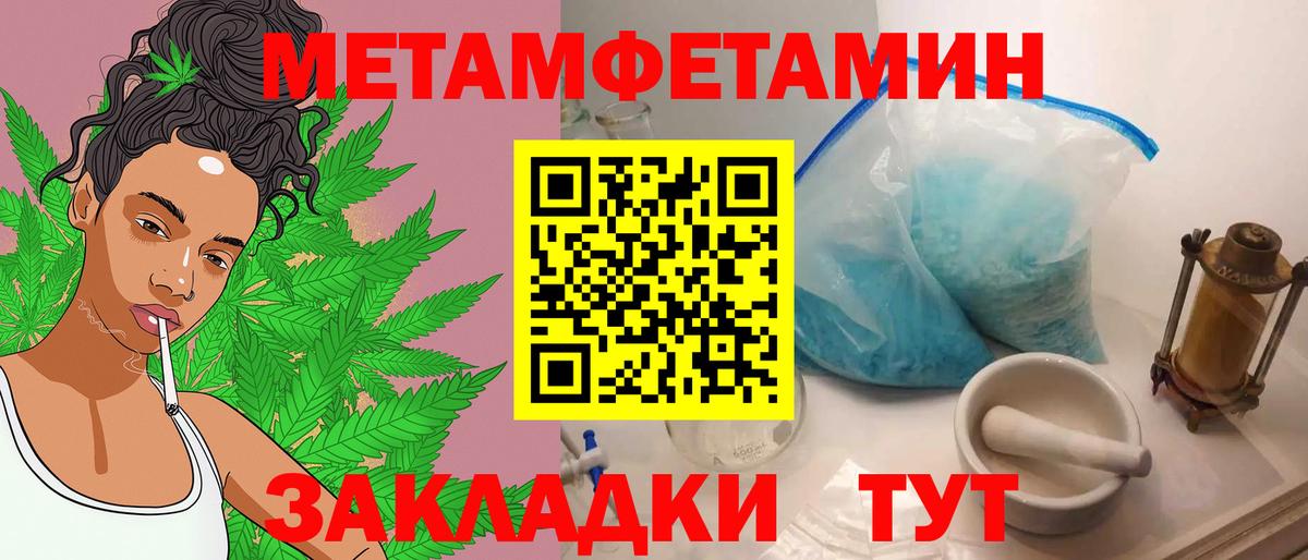 Первитин винт Первоуральск