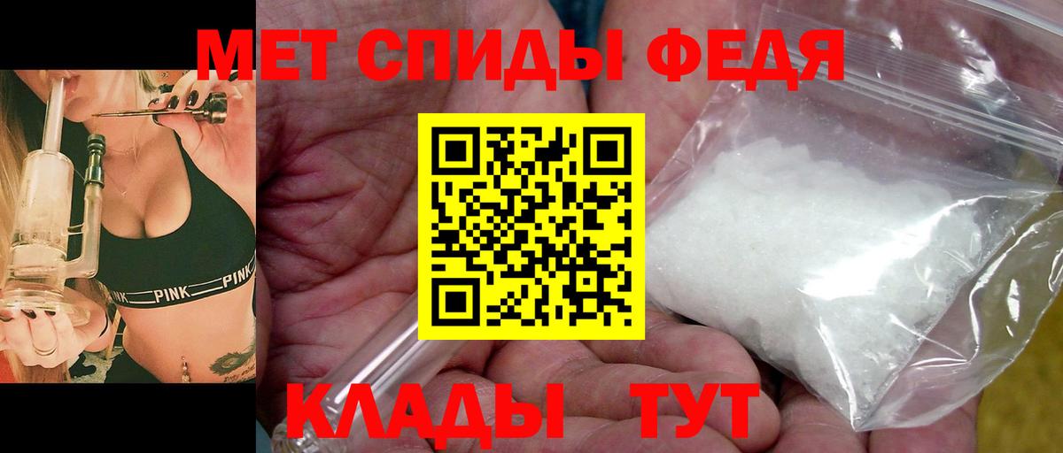 Первоуральск  Первитин мет  Первитин мет  Вход с VPN 