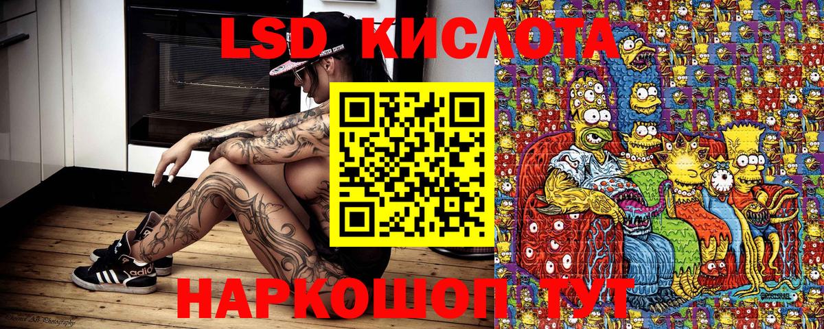 Марки NBOMe 1500мкг  Марки NBOMe 1500мкг  Марки N-bome  Вход с VPN  Первоуральск 