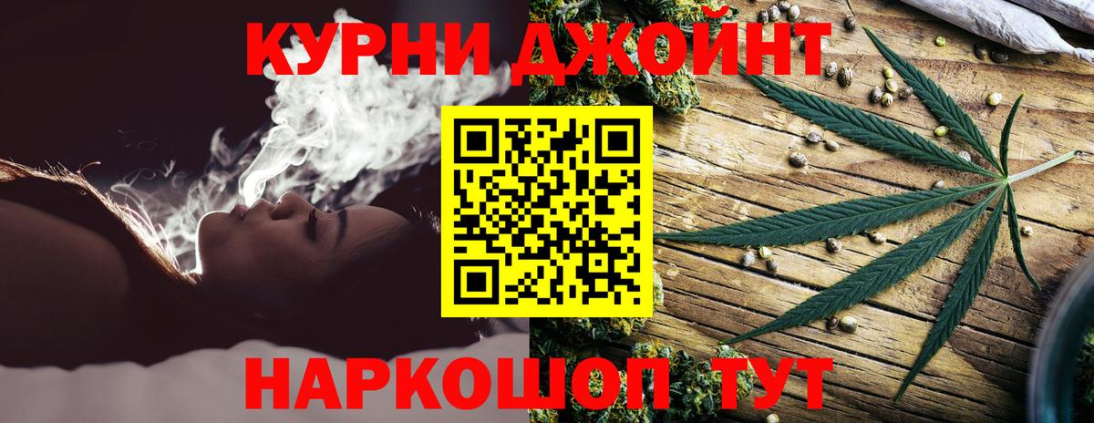 Первоуральск  Конопля Ganja  Вход с VPN  Бошки Шишки SATIVA & INDICA 